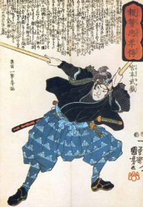 I 9 segreti del samurai - Miyamoto Musashi - uym
